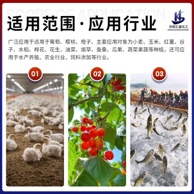 现货批发抗硬水抗絮凝矿源黄腐酸钾滴灌喷施全水溶矿源黄 腐殖酸钾图3