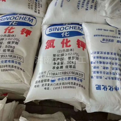 现货供应农业级用氯化钾盐细盐白色晶体颗粒钾肥工业级氯化钾图4