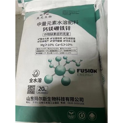 中微量元素水溶肥钙镁硼锌铁矿源黄腐酸钾蔬菜果树肥料根施冲施肥图4