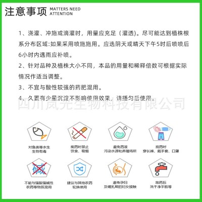 国光园动力大量元素水溶肥氮磷钾复合肥料通用型蔬菜果树农用种菜图5
