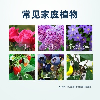 千百季磷酸二氢钾花肥料花卉专用绿植正品家庭养花用磷钾肥叶面肥图2