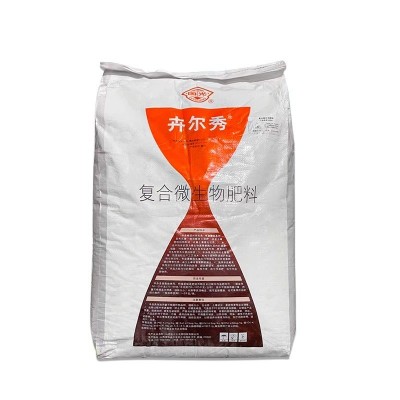 国光卉尔秀复合微生物肥料花卉园林果树草坪绿篱缓释肥农用复合肥图5