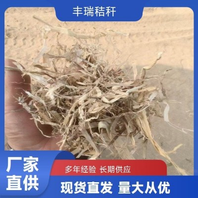 花生秧草粉颗粒 牛羊草品质供应 丰瑞秸秆厂草场 营养价值高图4