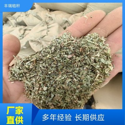 花生秧草粉颗粒 牛羊草品质供应 丰瑞秸秆厂草场 营养价值高