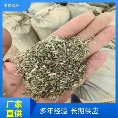 花生秧草粉颗粒 牛羊草品质供应 丰瑞秸秆厂草场 营养价值高图2