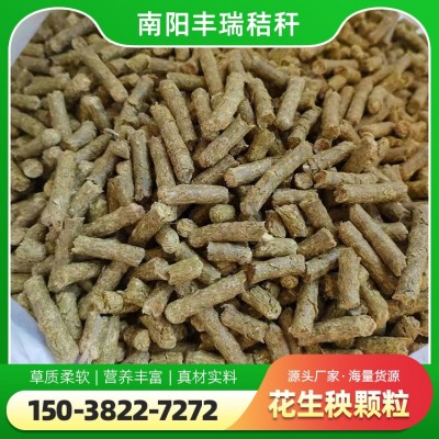 嘉 禾牧丰供应 4%肉牛预混合饲料 催肥 促生长 快速增肥增重 厂家直供图4