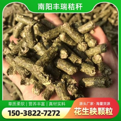 嘉 禾牧丰供应 4%肉牛预混合饲料 催肥 促生长 快速增肥增重 厂家直供图2