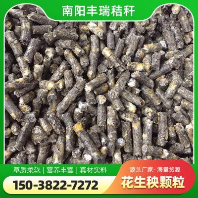 嘉 禾牧丰供应 4%肉牛预混合饲料 催肥 促生长 快速增肥增重 厂家直供图3