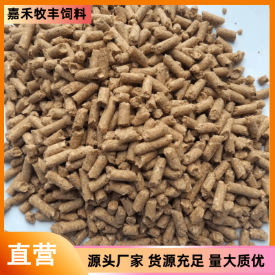 嘉 禾牧丰 688H肉牛羊精料补充料 育肥牛全价颗粒催肥促生长适口性好图5