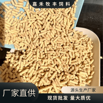 嘉 禾牧丰饲料集团供应T952仔猪配合饲料 高营养 高吸收 适口性强图4