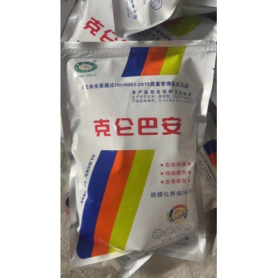 克仑巴安 增重促长 牛羊育肥 饲料添加剂 去油安全催肥小料 1000克/袋图2