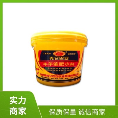 牛羊小料 克伦巴安 拉骨架/塑体型/去油/增重 不违禁图2