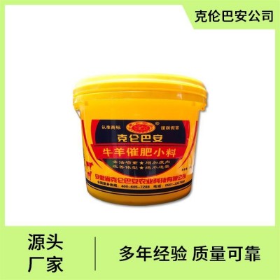 牛羊小料 克伦巴安 拉骨架/塑体型/去油/增重 不违禁