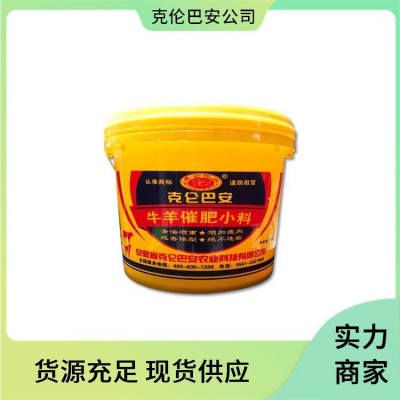 牛羊小料 克伦巴安 拉骨架/塑体型/去油/增重 不违禁图3