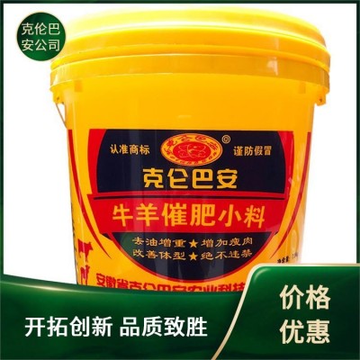 牛羊小料 克伦巴安 拉骨架/塑体型/去油/增重 不违禁图5