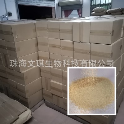 酿酒酵母 活性酵母菌200亿 水产反刍养殖适用 量大价优 货源足图3