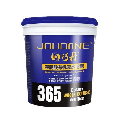 厂家生产黄腐酸钾桶肥生根壮苗液体肥 黄腐酸有机碳水溶肥图5