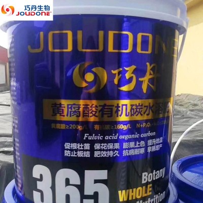 厂家生产黄腐酸钾桶肥生根壮苗液体肥 黄腐酸有机碳水溶肥图4