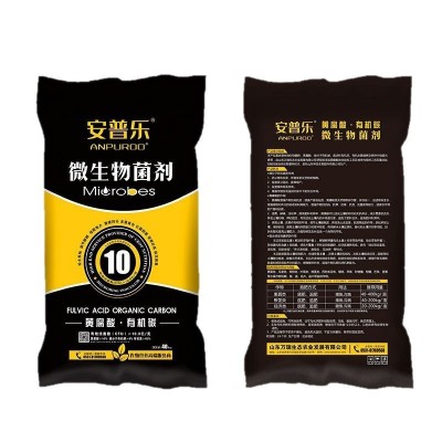 现货微生物菌剂颗粒生物肥料 供应安普乐10亿颗粒生物有机肥图5