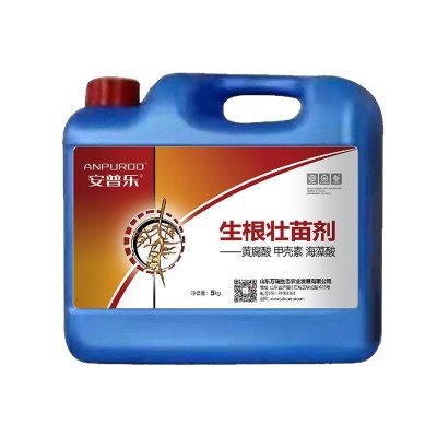 氨基酸冲施肥批发 生根壮苗剂水溶肥 根旺强力生根剂水溶 肥通用肥图5
