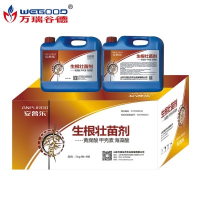 氨基酸冲施肥批发 生根壮苗剂水溶肥 根旺强力生根剂水溶 肥通用肥图3