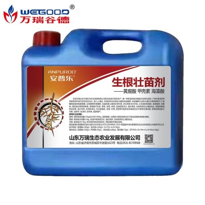 氨基酸冲施肥批发 生根壮苗剂水溶肥 根旺强力生根剂水溶 肥通用肥