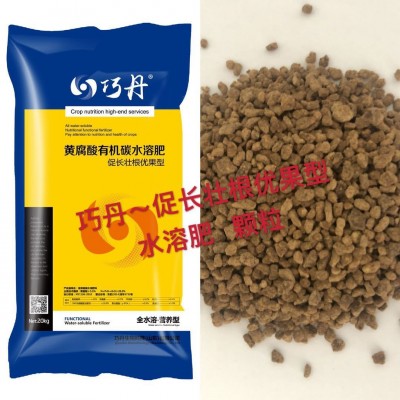 有机碳肥 袋装冲施肥 厂家销售批发黄腐酸钾水溶肥 果树用肥图3