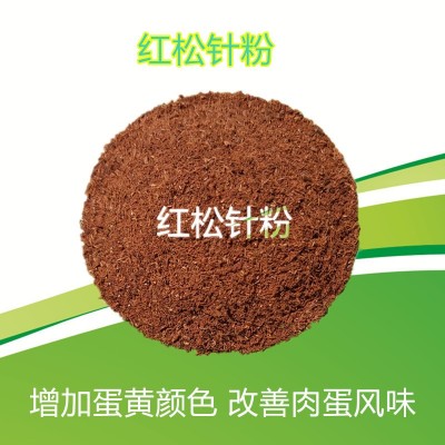 红松针粉去腥用于散养鸡土猪饲料牛羊饲料和发酵饲料替代花生秧粉图3