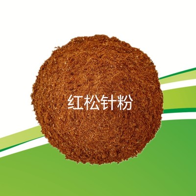 红松针粉去腥用于散养鸡土猪饲料牛羊饲料和发酵饲料替代花生秧粉图2