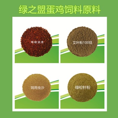 红松针粉去腥用于散养鸡土猪饲料牛羊饲料和发酵饲料替代花生秧粉图4