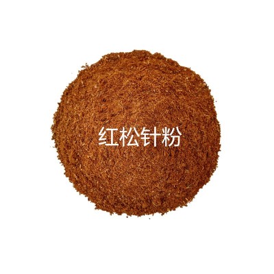 红松针粉去腥用于散养鸡土猪饲料牛羊饲料和发酵饲料替代花生秧粉
