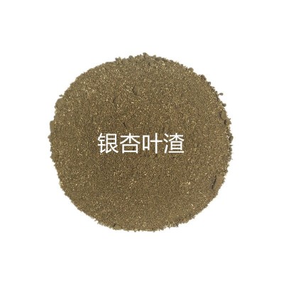 供应银杏叶渣蛋白18%用于鸡猪牛羊鱼饲料替代玉米降低成本图5