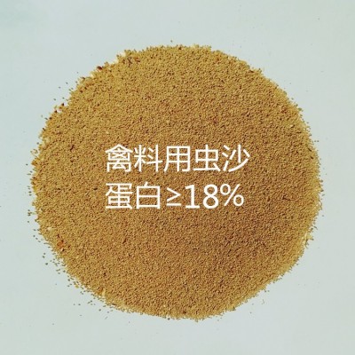 大量供应饲料级虫沙鸡鸭鹅饲料载体虫沙可替代麸皮降低成本图2