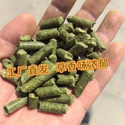 苜蓿草颗粒牛羊马猪兔羊驼鸡鸭鹅骆驼牦牛饲草料饲料牧草工厂直发