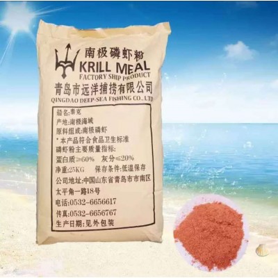 批发南极全脂麟虾粉垂钓诱鱼钓餌宠物畜禽5斤-包装图4