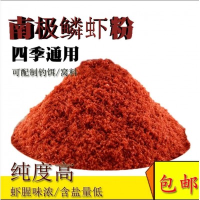 批发南极全脂麟虾粉垂钓诱鱼钓餌宠物畜禽5斤-包装