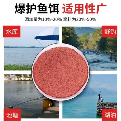 批发南极全脂麟虾粉垂钓诱鱼钓餌宠物畜禽5斤-包装图3