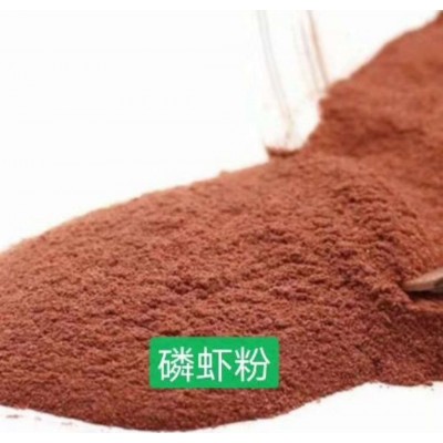 批发南极全脂麟虾粉垂钓诱鱼钓餌宠物畜禽5斤-包装图5