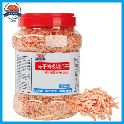 厂家直供虾干优质龟粮磷虾干观赏鱼饲料冻干南极磷虾干价格优惠