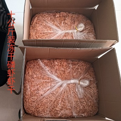 直供冻干磷虾干10公斤一箱观赏鱼饲料鱼食虾干鱼粮现货批发