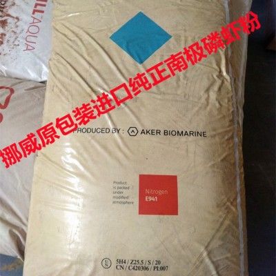 挪威磷虾粉25KG原装 厂家直供鱼粉虾粉 批发优质鱼饵 南极磷虾粉图2