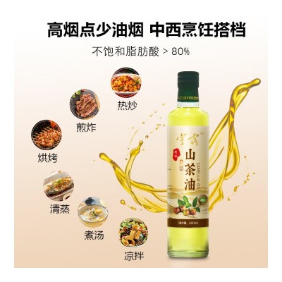 有机山茶油500ml*2礼盒装一级压榨油茶籽油植物食用油图3