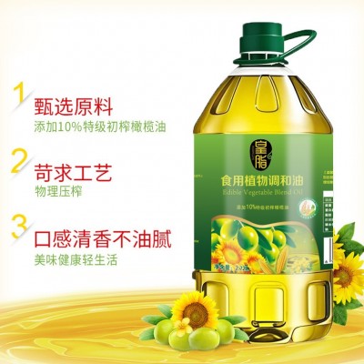 橄榄油调和食用油5斤装添加特级初榨橄榄油植物油送礼团购批发图3