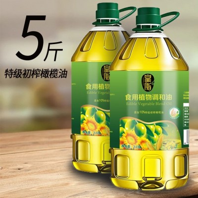 橄榄油调和食用油5斤装添加特级初榨橄榄油植物油送礼团购批发图2