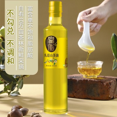 有机山茶油500*2礼盒装一级冷榨油茶籽油源头工厂批发一件代发图3