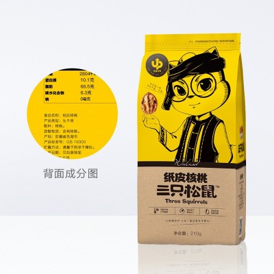 三只松鼠纸皮核桃120g袋零食坚果薄皮核桃休闲食品网红坚果图5