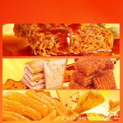 三只松鼠辣卤礼包30小包零食大礼包过节送礼卤味礼盒图2