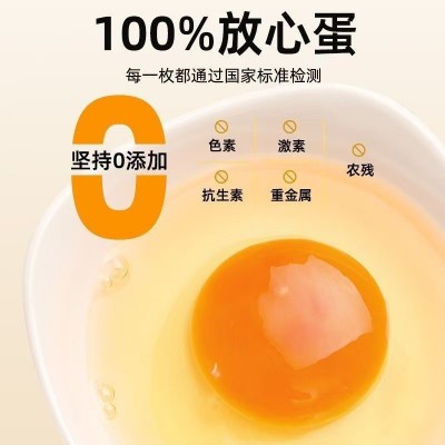 富硒鸡蛋可生食富硒土鸡蛋农家散养可生食无菌土鸡蛋批发代发图2
