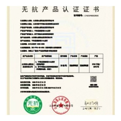 富硒鸡蛋可生食富硒土鸡蛋农家散养可生食无菌土鸡蛋批发代发图3