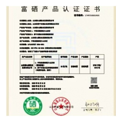 富硒鸡蛋可生食富硒土鸡蛋农家散养可生食无菌土鸡蛋批发代发图4